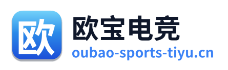 欧宝电竞